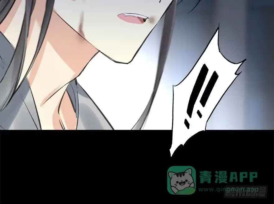 《神女大人套路多》36.代价 第41页