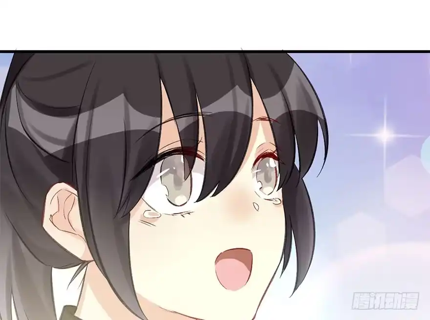 《神女大人套路多》36.代价 第118页