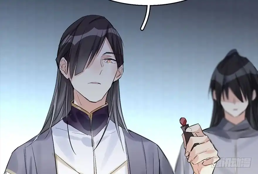《神女大人套路多》36.代价 第57页