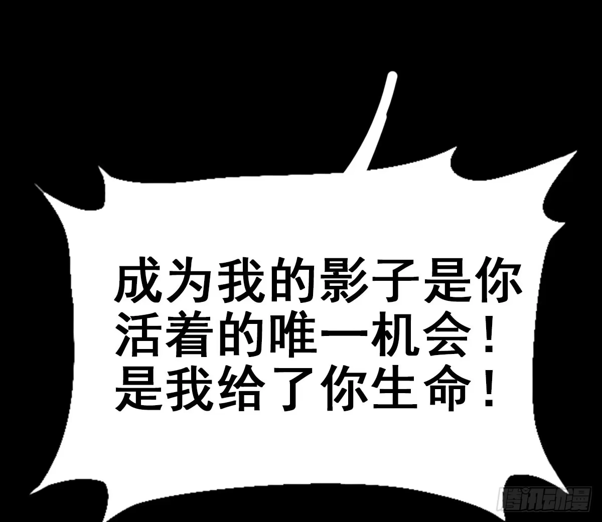 《神女大人套路多》36.代价 第34页