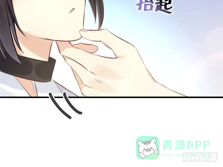 《神女大人套路多》36.代价 第121页