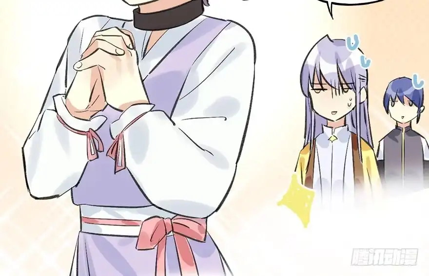 《神女大人套路多》36.代价 第108页