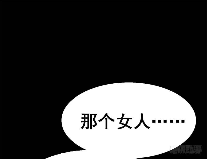 《神女大人套路多》36.代价 第38页