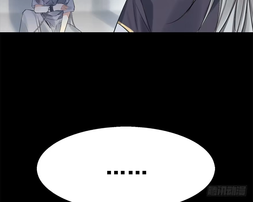 《神女大人套路多》36.代价 第8页