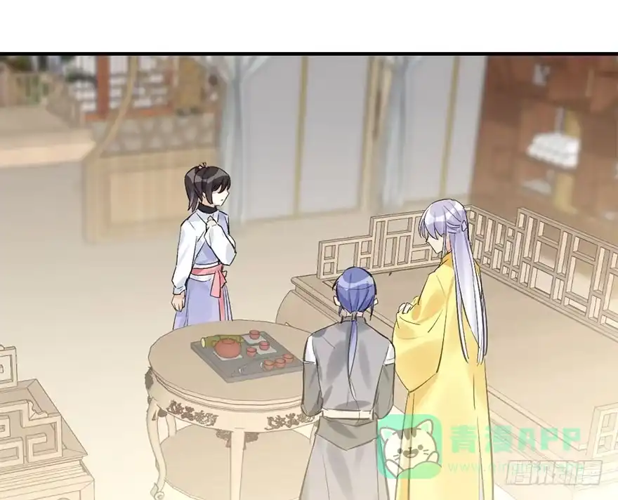 《神女大人套路多》36.代价 第71页