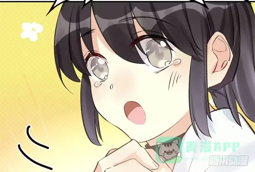 《神女大人套路多》36.代价 第111页