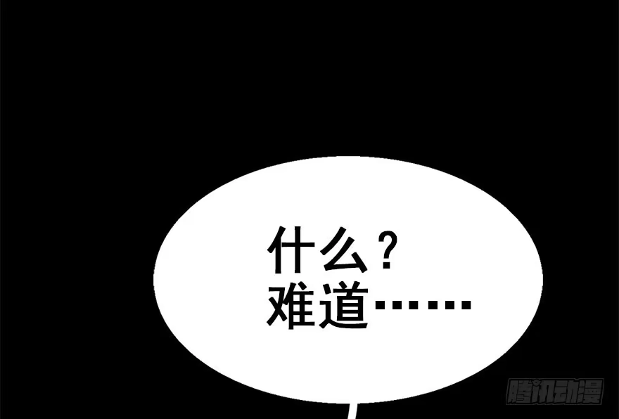 《神女大人套路多》36.代价 第50页