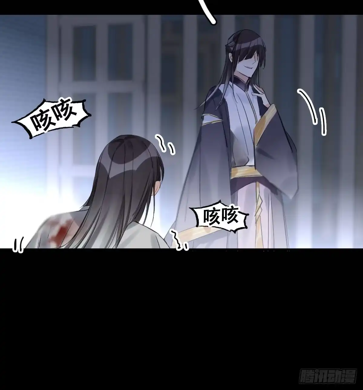 《神女大人套路多》36.代价 第37页