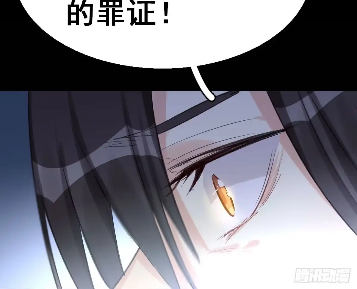 《神女大人套路多》36.代价 第33页