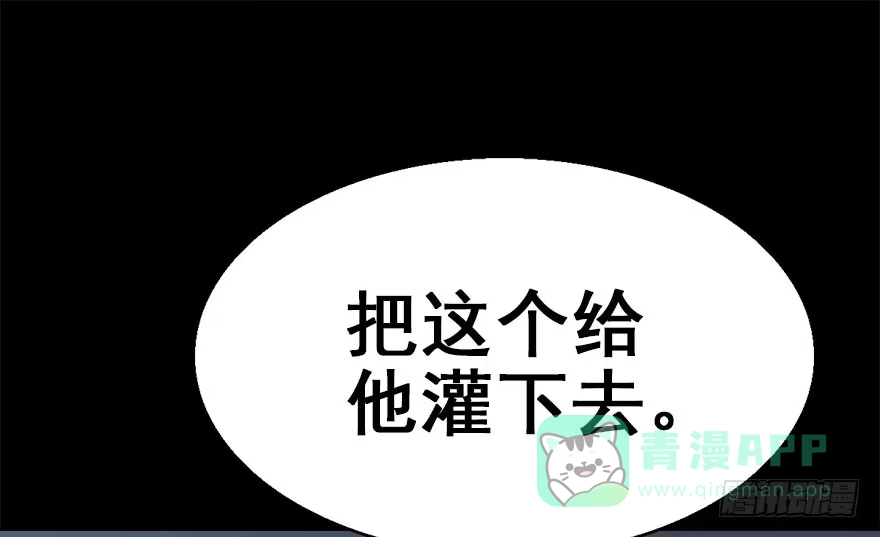 《神女大人套路多》36.代价 第56页