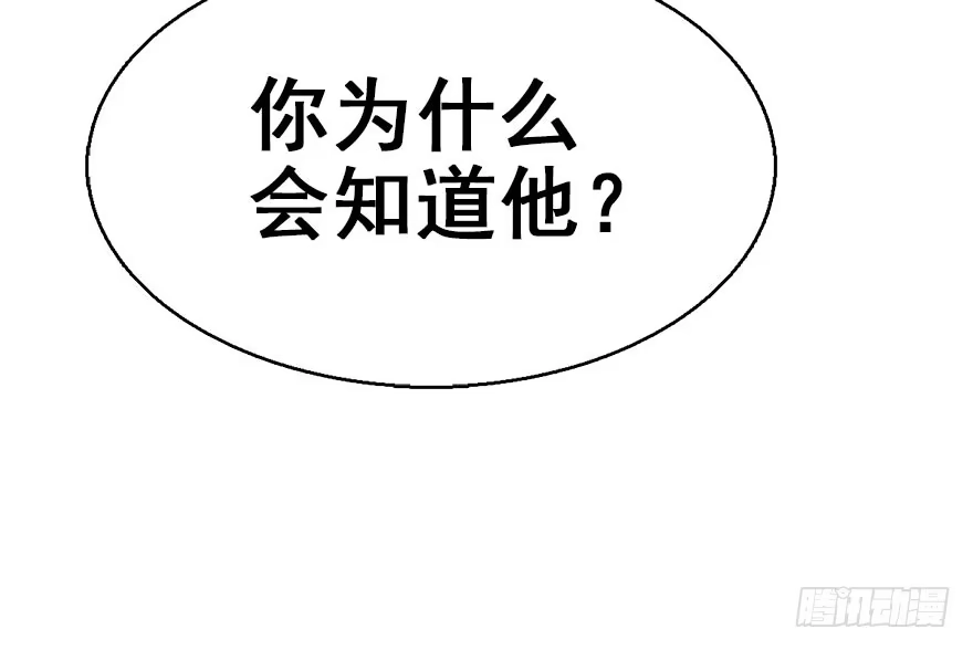 《神女大人套路多》36.代价 第70页
