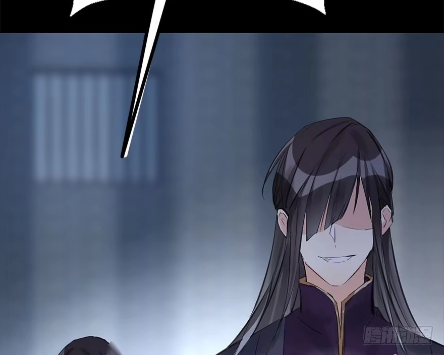 《神女大人套路多》36.代价 第43页