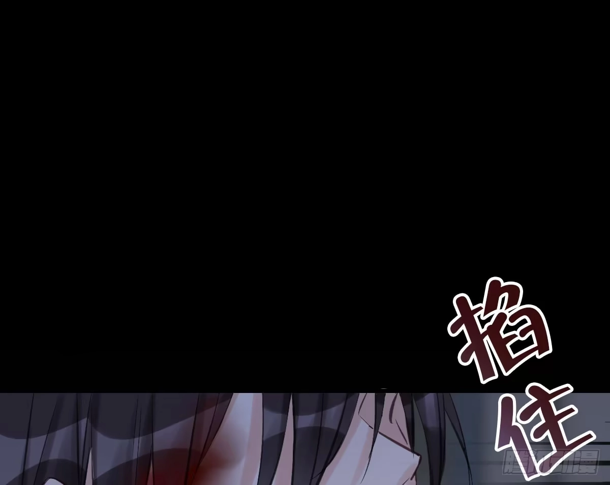 《神女大人套路多》36.代价 第25页