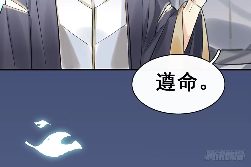 《神女大人套路多》36.代价 第58页