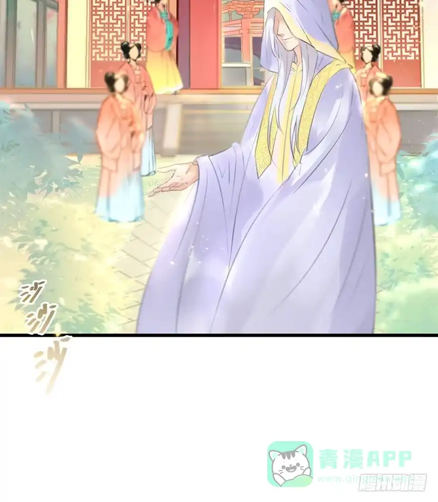 《神女大人套路多》3.异世界与神女（上） 第51页