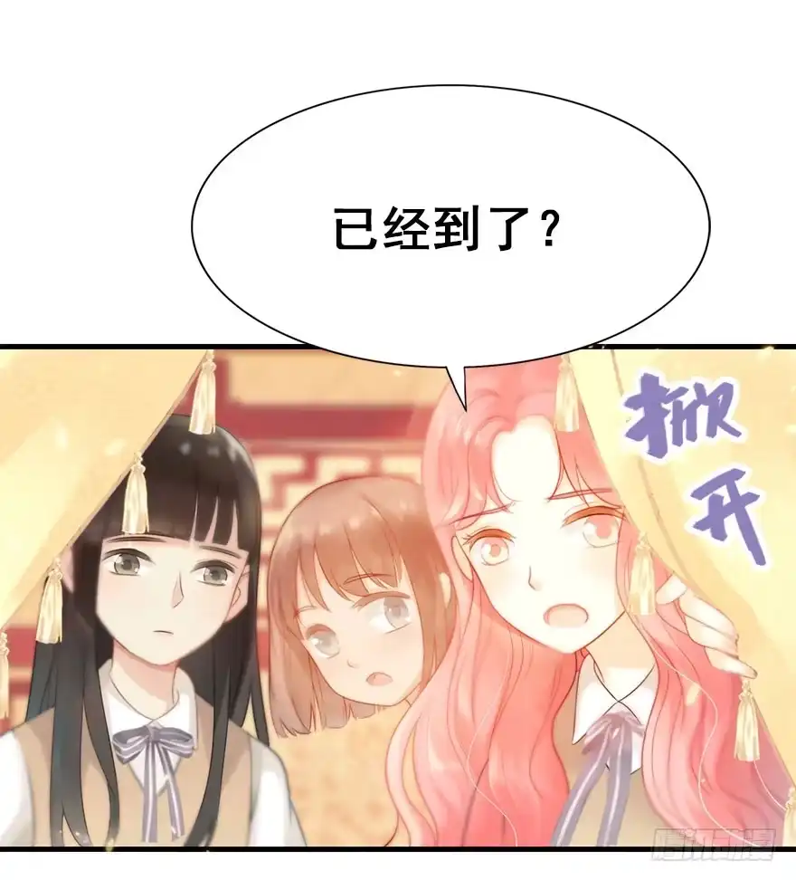 《神女大人套路多》3.异世界与神女（上） 第44页