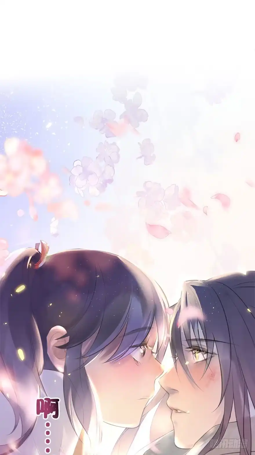 《神女大人套路多》3.异世界与神女（上） 第24页