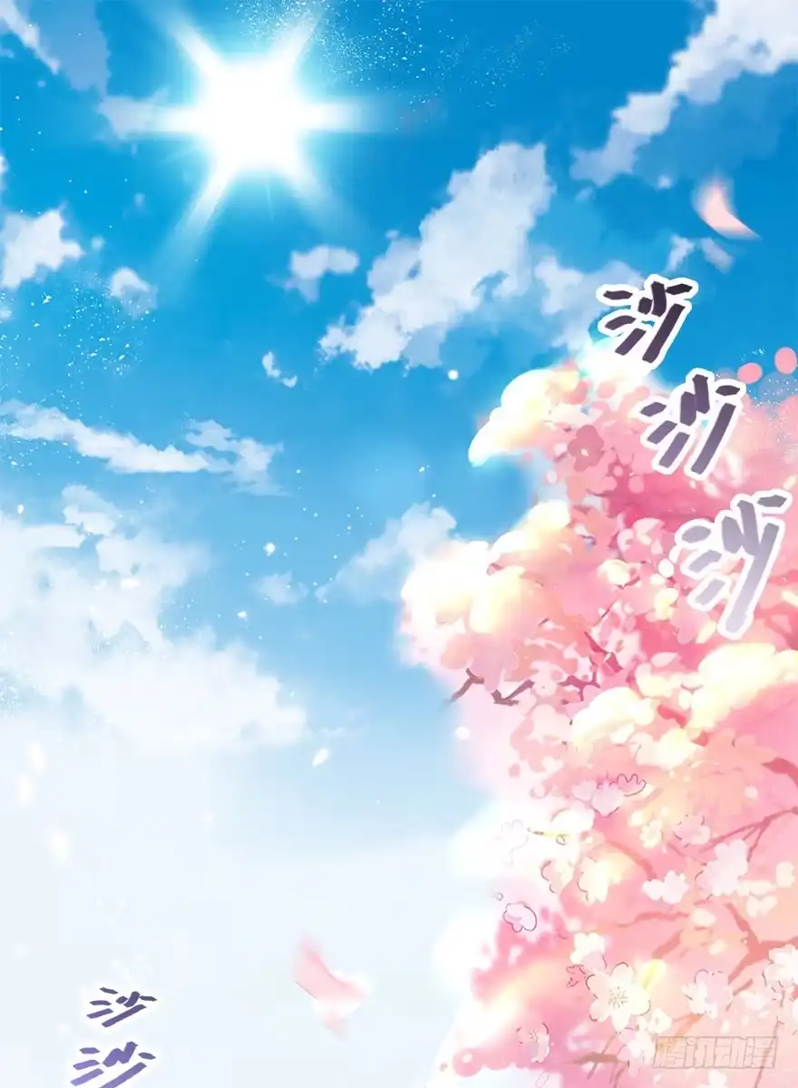 《神女大人套路多》3.异世界与神女（上） 第4页