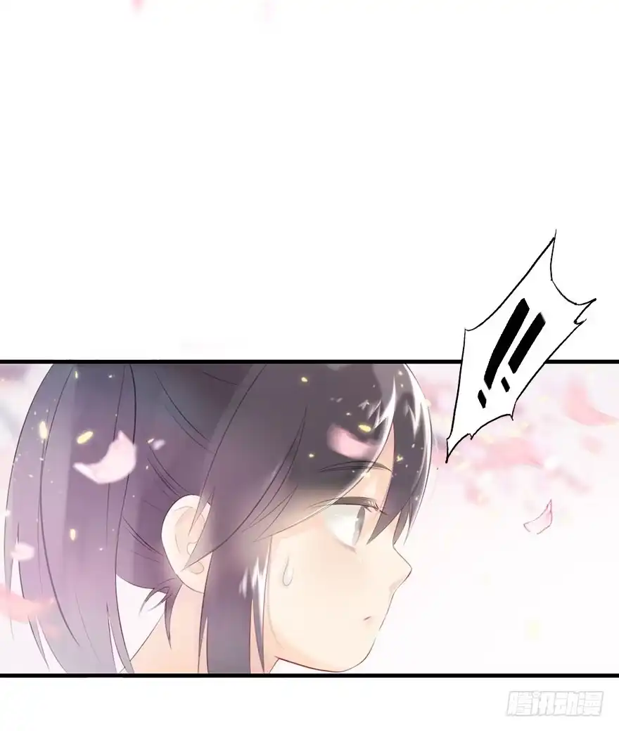 《神女大人套路多》3.异世界与神女（上） 第34页