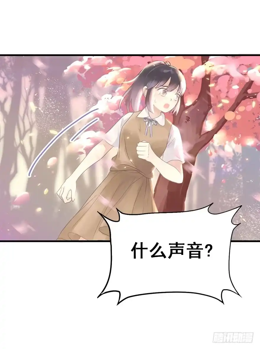 《神女大人套路多》3.异世界与神女（上） 第13页