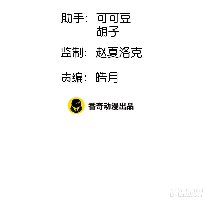 《神女大人套路多》3.异世界与神女（上） 第3页