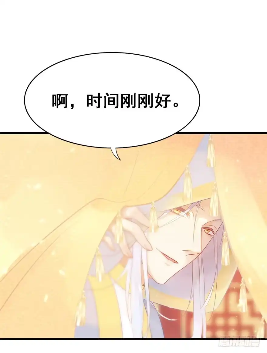 《神女大人套路多》3.异世界与神女（上） 第43页