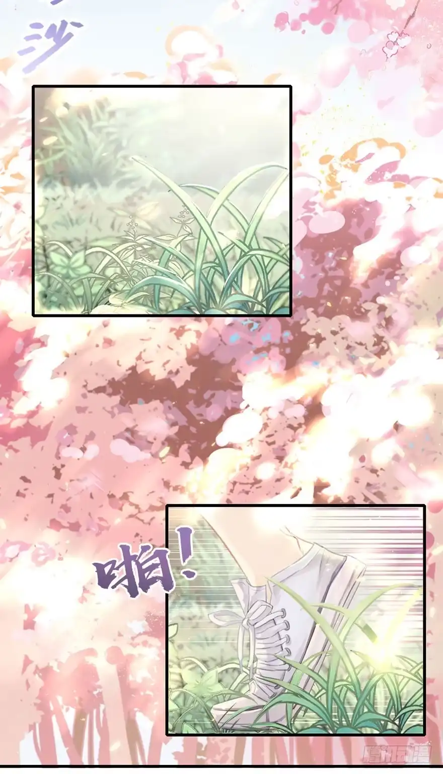 《神女大人套路多》3.异世界与神女（上） 第5页