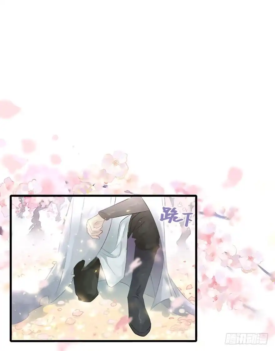 《神女大人套路多》3.异世界与神女（上） 第33页