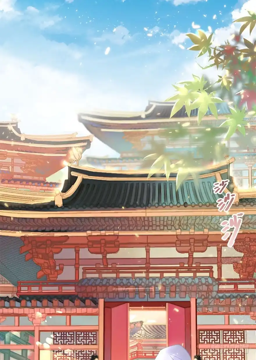 《神女大人套路多》3.异世界与神女（上） 第50页