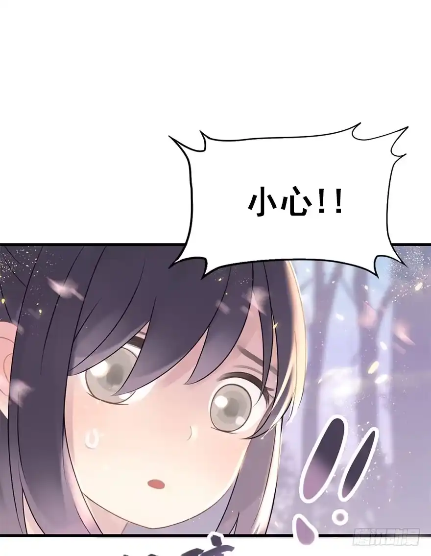 《神女大人套路多》3.异世界与神女（上） 第28页