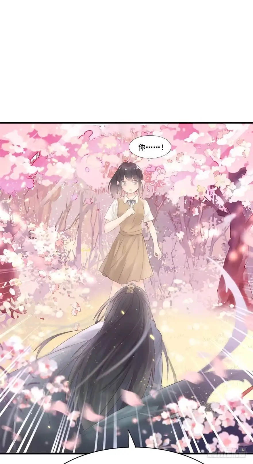 《神女大人套路多》3.异世界与神女（上） 第35页