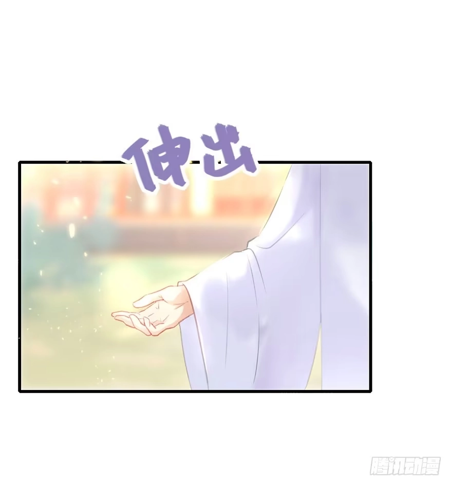《神女大人套路多》3.异世界与神女（上） 第48页