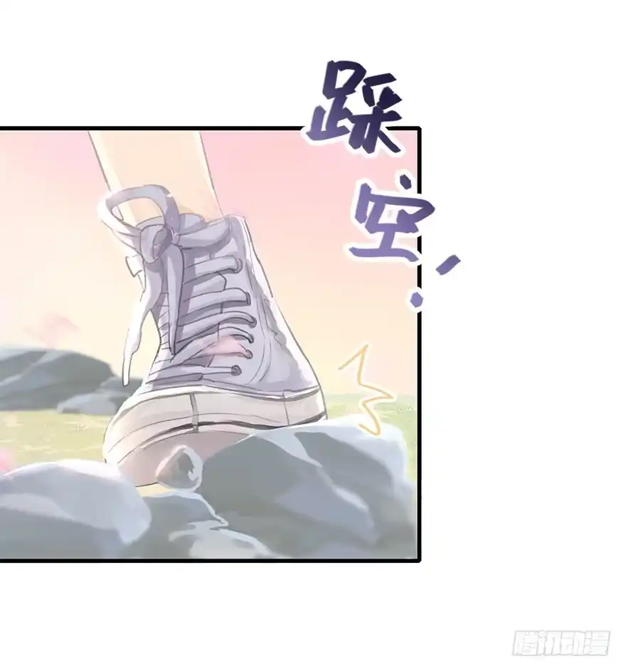 《神女大人套路多》3.异世界与神女（上） 第14页