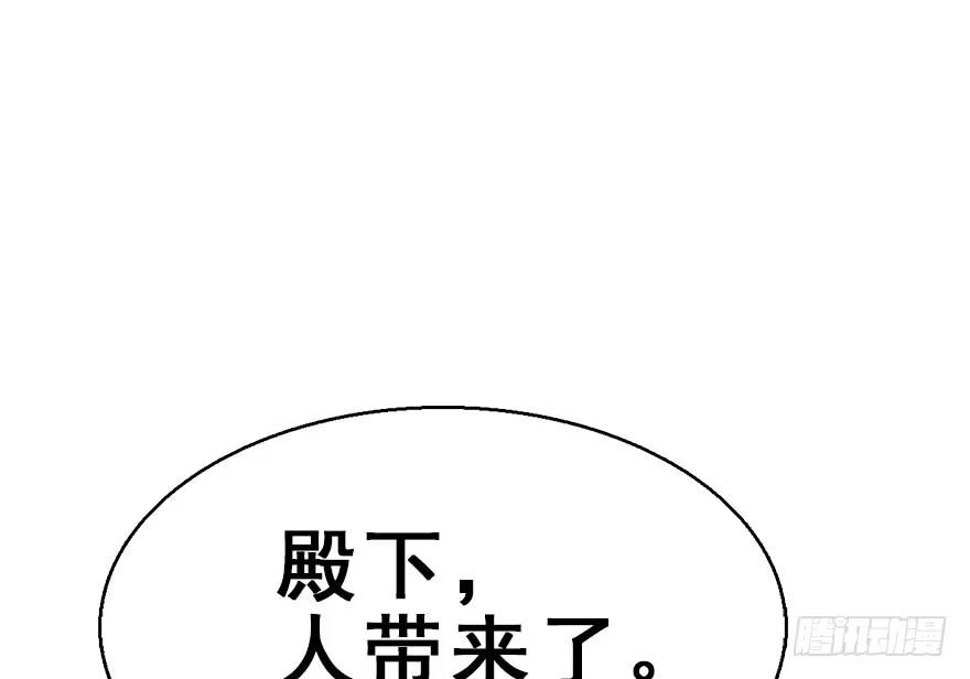 《神女大人套路多》37.无法拒绝的请求 第79页