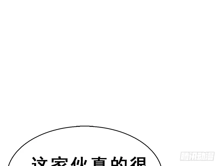 《神女大人套路多》37.无法拒绝的请求 第9页