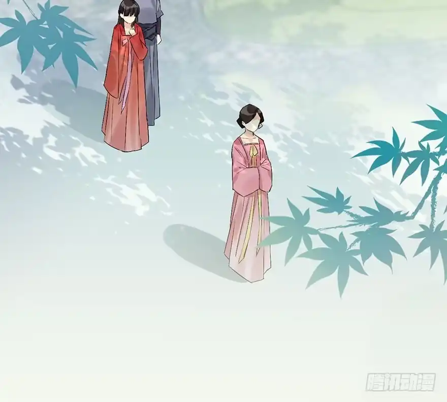 《神女大人套路多》37.无法拒绝的请求 第77页