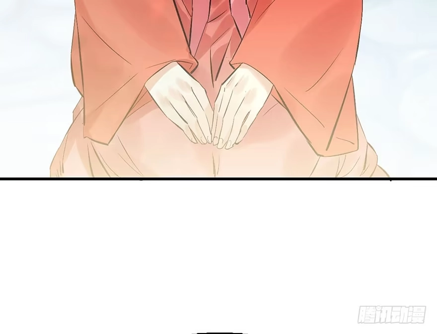 《神女大人套路多》37.无法拒绝的请求 第88页