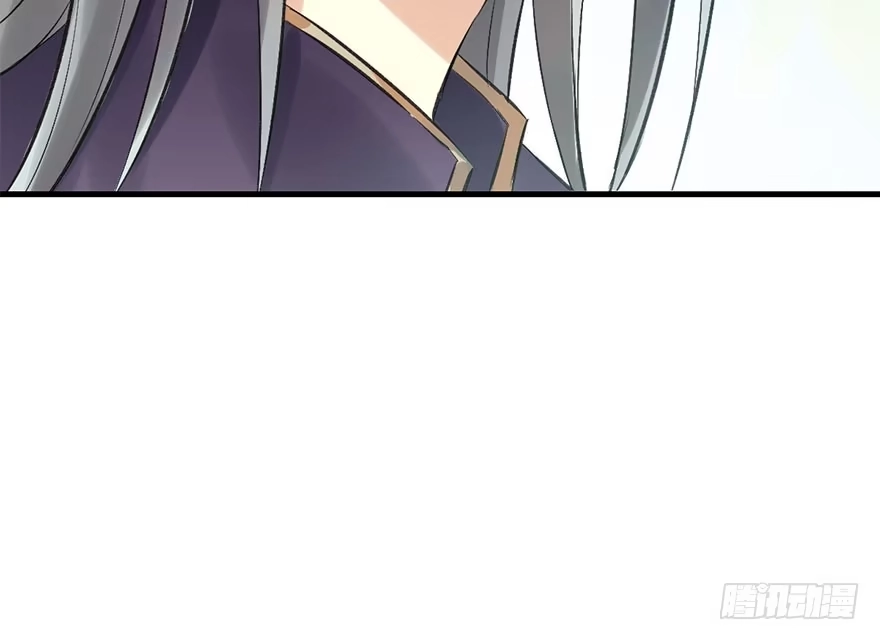《神女大人套路多》37.无法拒绝的请求 第84页