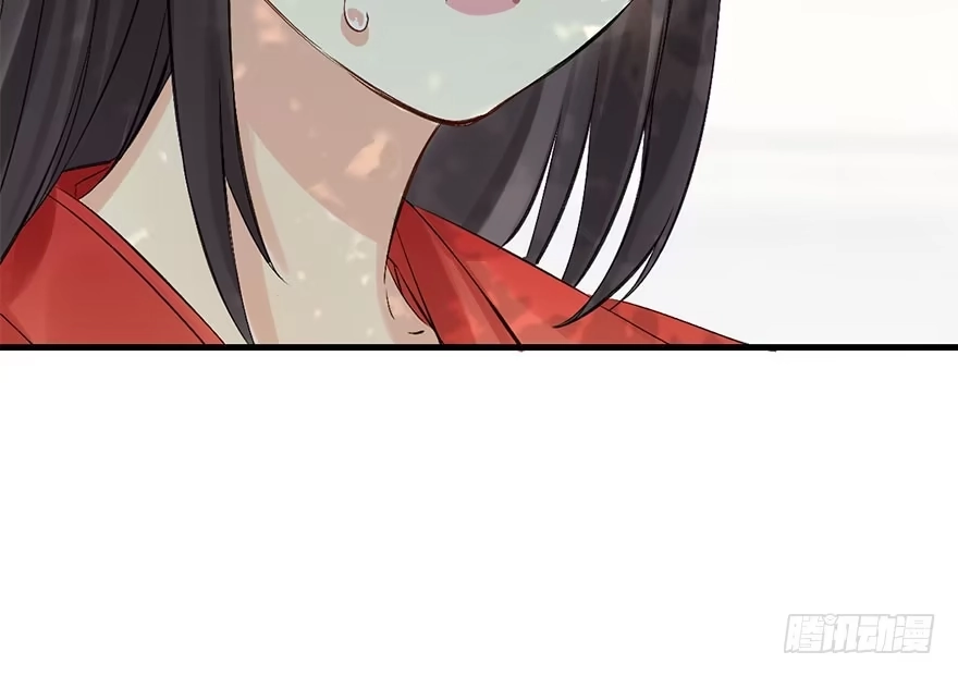 《神女大人套路多》37.无法拒绝的请求 第98页