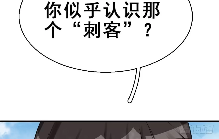 《神女大人套路多》37.无法拒绝的请求 第93页