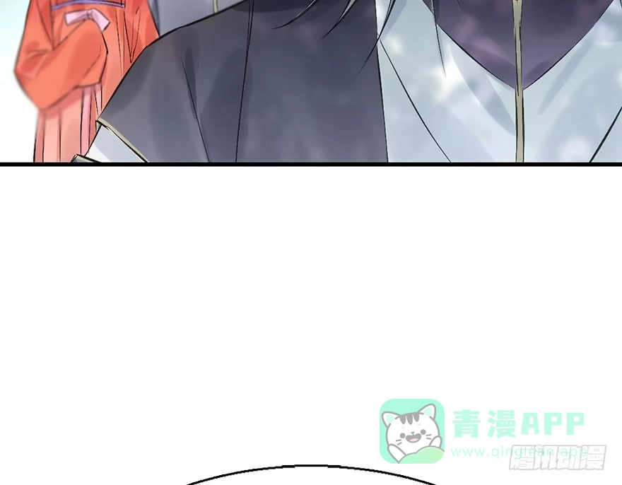 《神女大人套路多》37.无法拒绝的请求 第81页