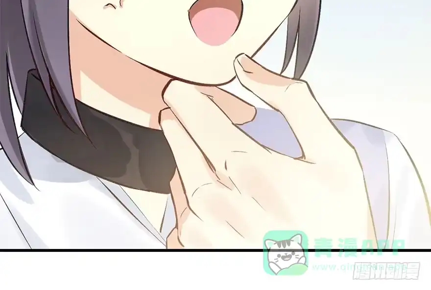 《神女大人套路多》37.无法拒绝的请求 第16页