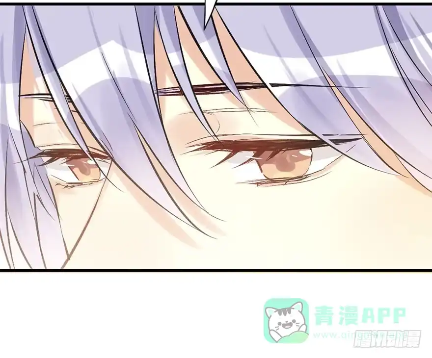 《神女大人套路多》37.无法拒绝的请求 第6页