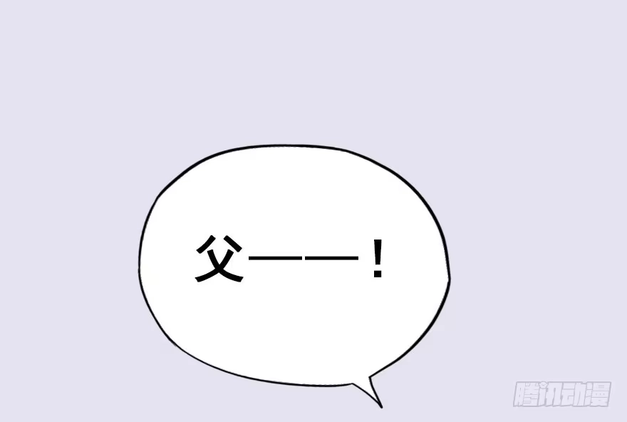 《神女大人套路多》37.无法拒绝的请求 第43页