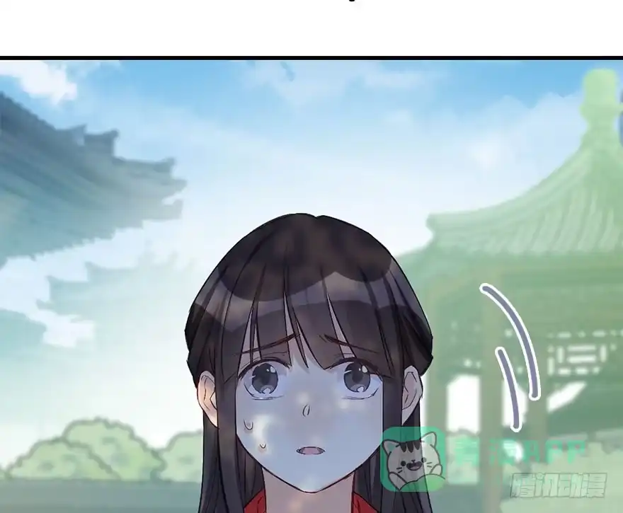 《神女大人套路多》37.无法拒绝的请求 第86页