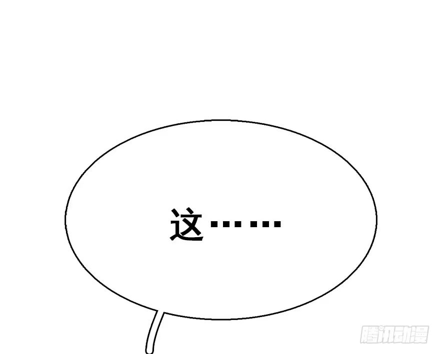 《神女大人套路多》37.无法拒绝的请求 第7页