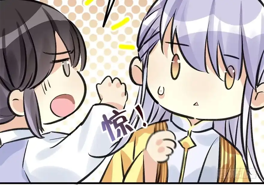 《神女大人套路多》37.无法拒绝的请求 第62页