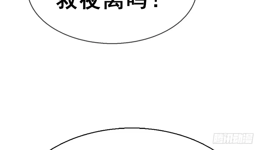 《神女大人套路多》37.无法拒绝的请求 第25页