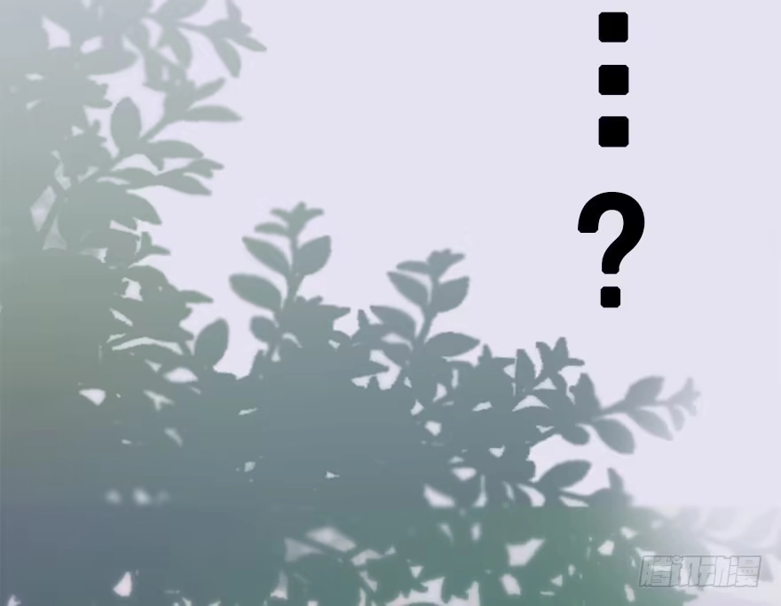 《神女大人套路多》37.无法拒绝的请求 第53页
