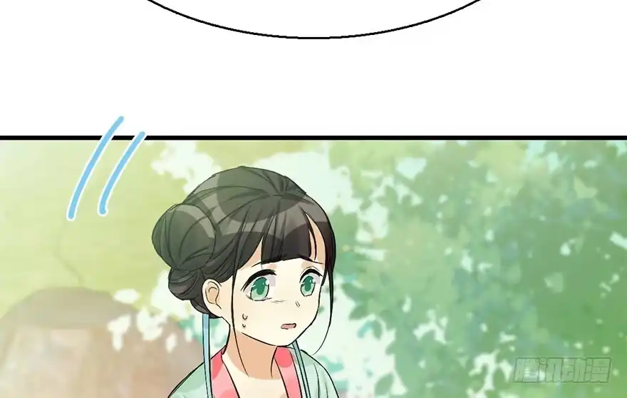 《神女大人套路多》38.谈话1 第20页